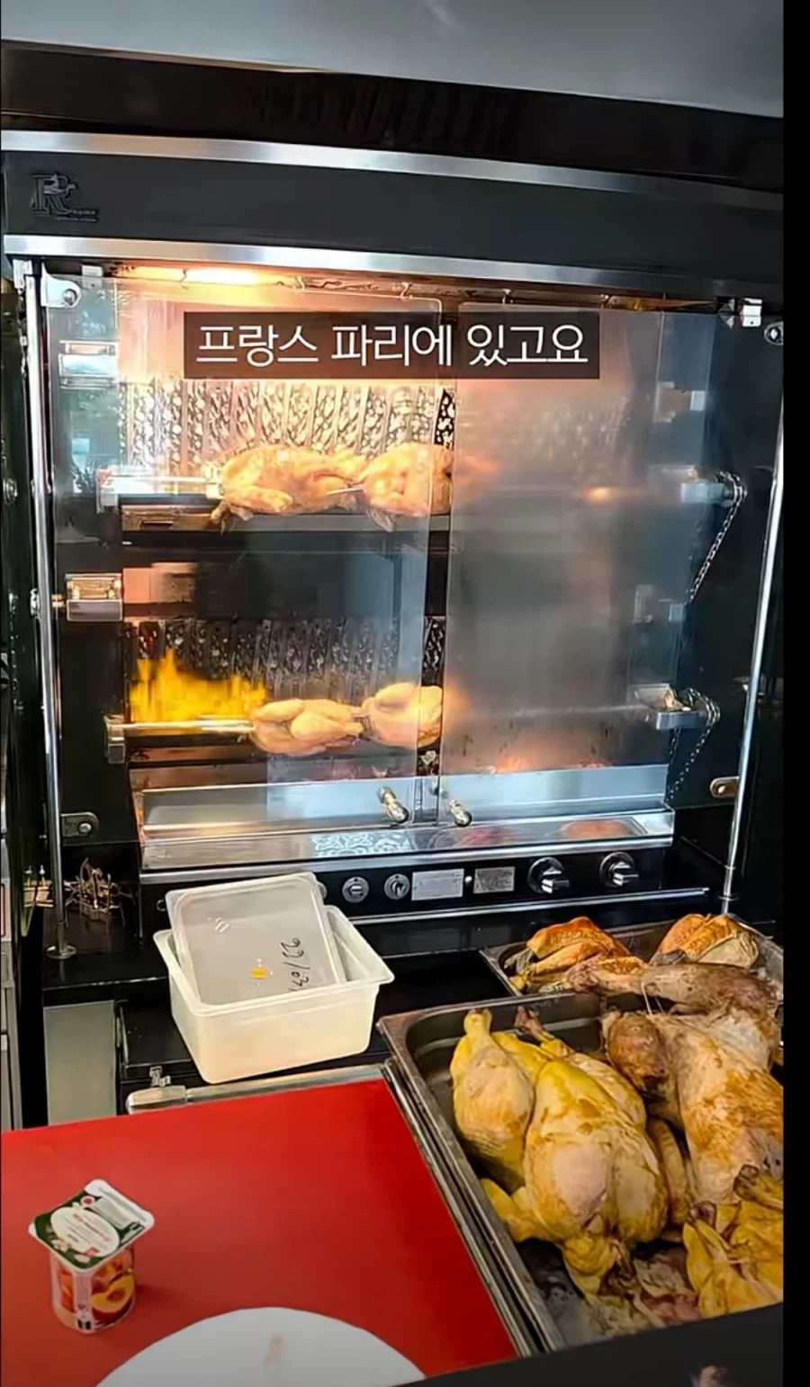 28만원짜리 전기구이 통닭.JPG_3.webp