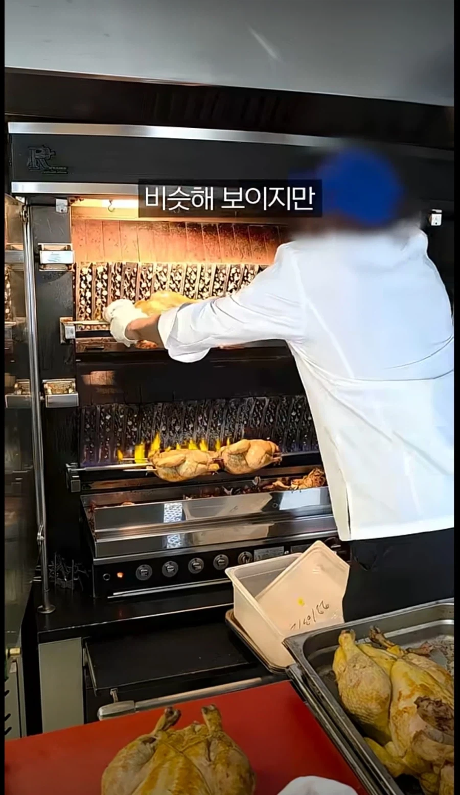 28만원짜리 전기구이 통닭.JPG_4.webp