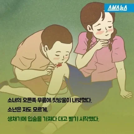 자신이 범부인 줄 알았던 천재.jpg 이미지 2