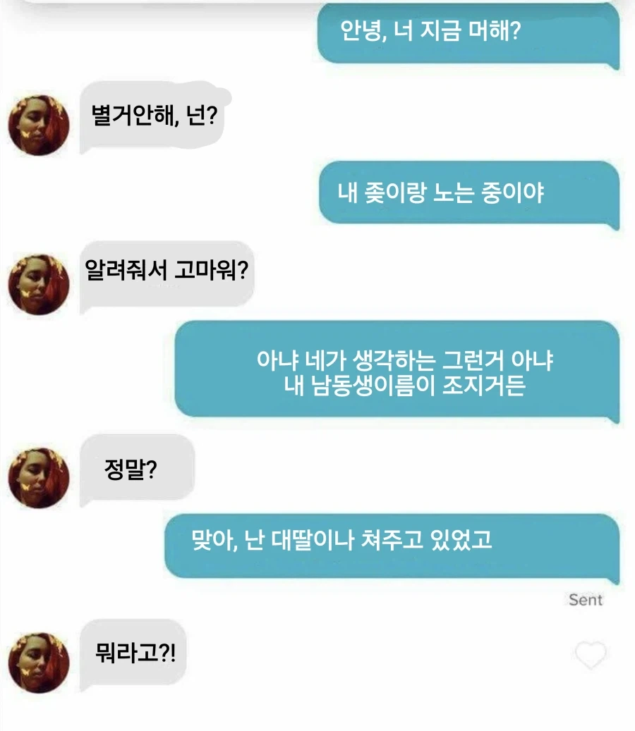 자신이 범부인 줄 알았던 천재.jpg 대표 이미지
