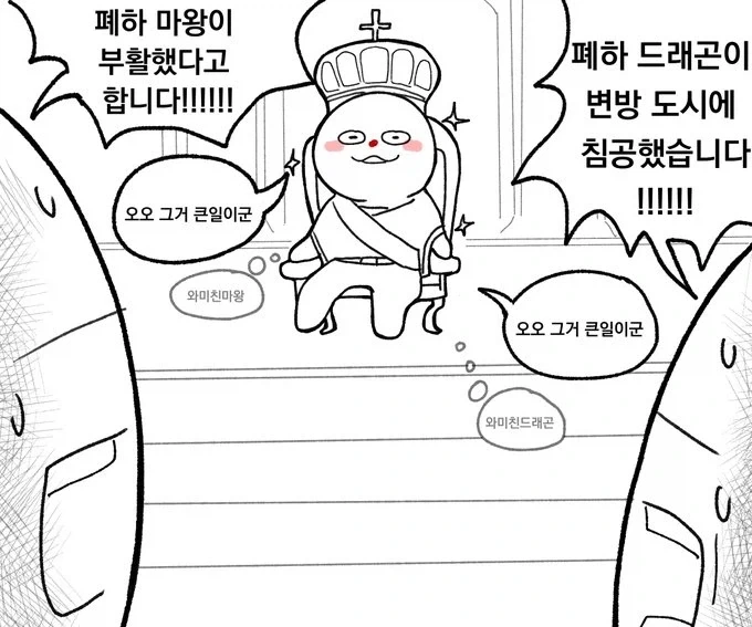 비현실적 위험보다 무서운 것_2.webp
