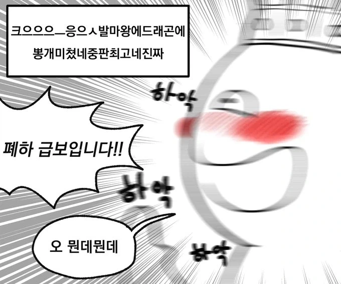 비현실적 위험보다 무서운 것_3.webp