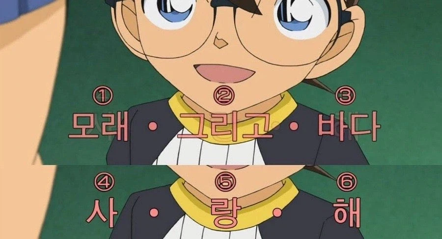 별과 같이 왔다가 별과 같이 떠난 남자 대표 이미지