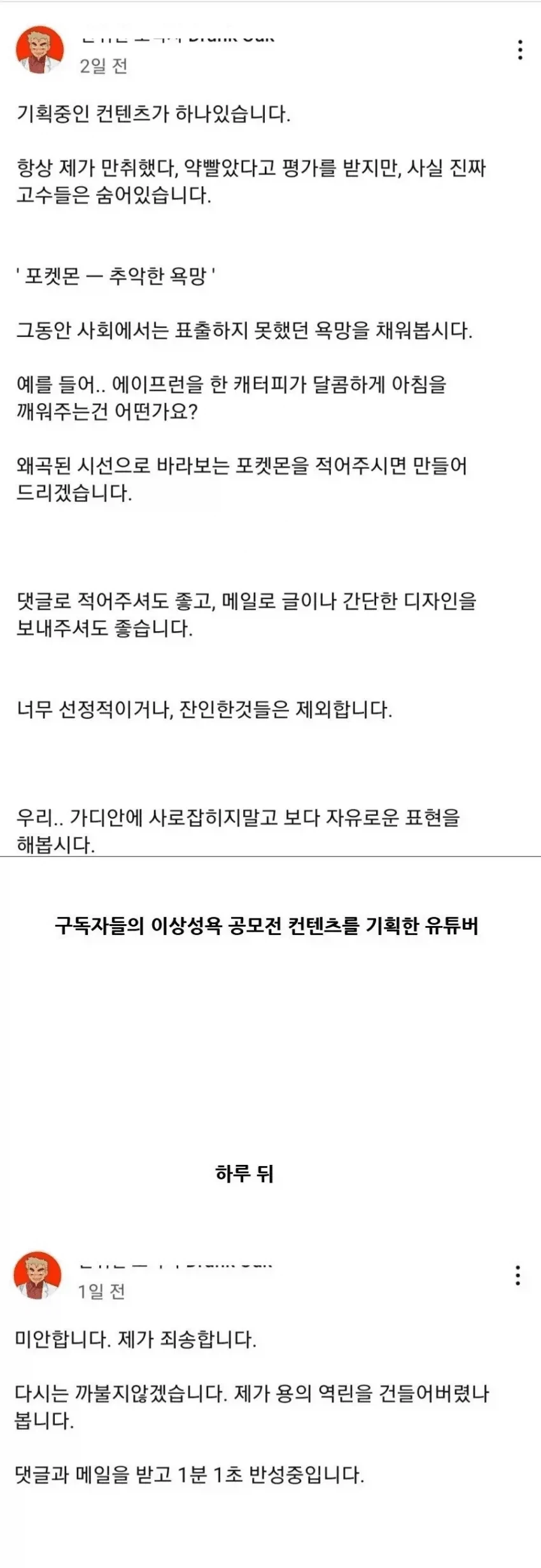 "크윽...이제 누구도 히데요시를 막을 수 없다!" 이미지 11