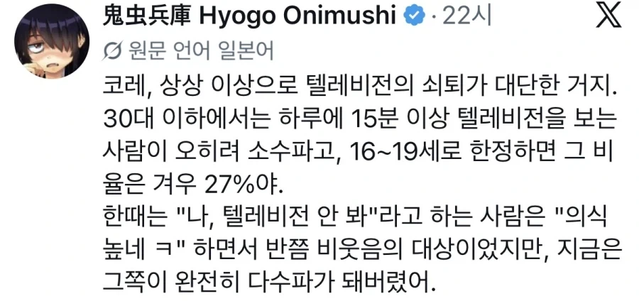 지브리 영화가 숨겨진 명작 취급 받아서 충격먹은 일본_3.webp