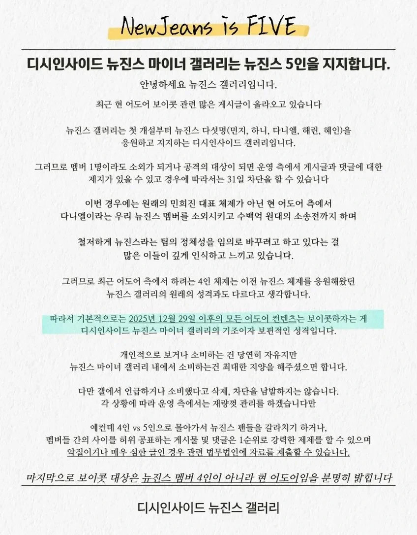 안전 수칙은 OO으로 쓰여진다. 대표 이미지
