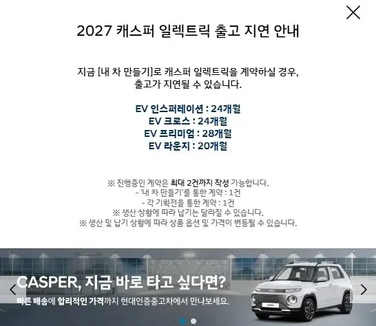 강원랜드에서 하나님 덕분에 천만 원 딴 사람;; 이미지 3