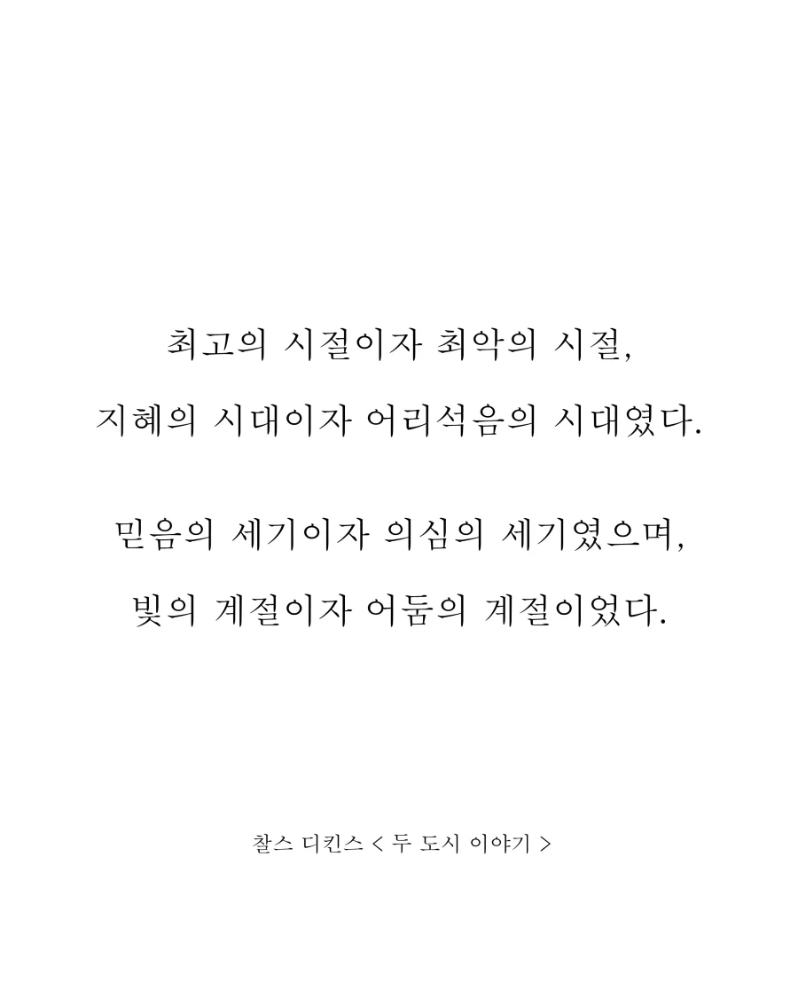 이해하면 무서운 스케일. ＇붉은사막＇ 대표 이미지