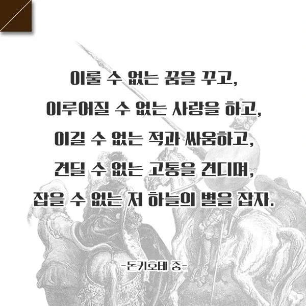 온갖 밈이나 패러디 넣어도 안 촌스러워지는 법!_2.webp