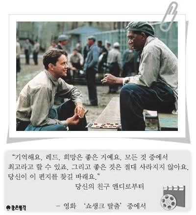 온갖 밈이나 패러디 넣어도 안 촌스러워지는 법!_6.webp