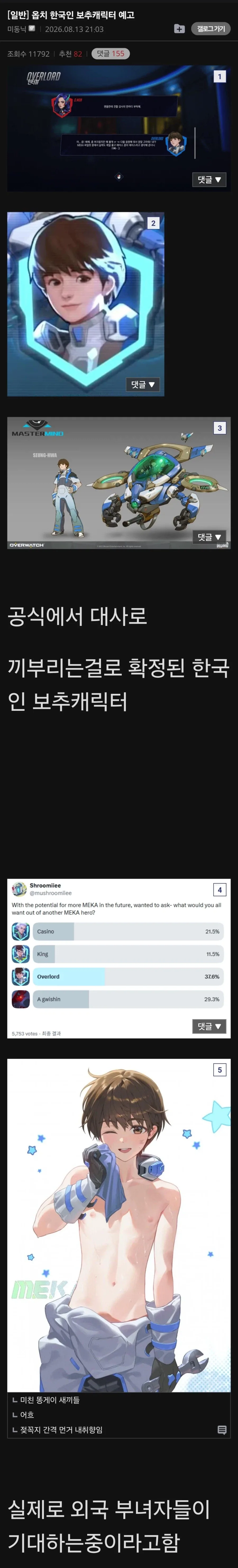 나중에 테슬라 FSD가 반란을 일으키는 이유.jpg 이미지 2