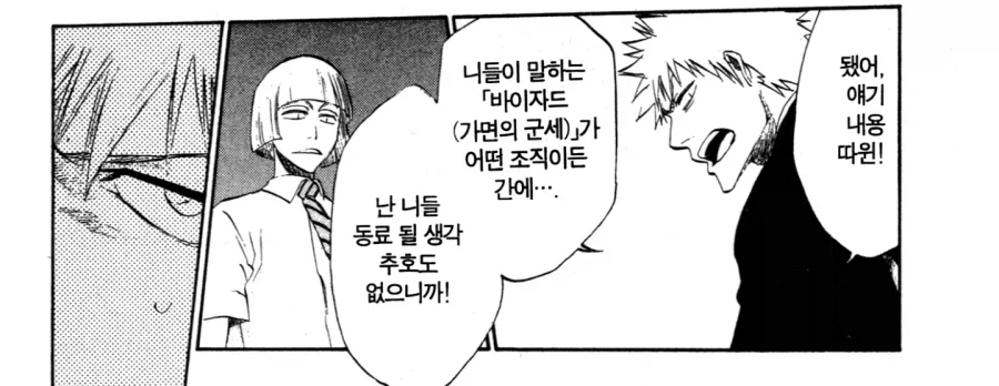 재난 상황 일본과 한국의 차이점.jpg 이미지 5