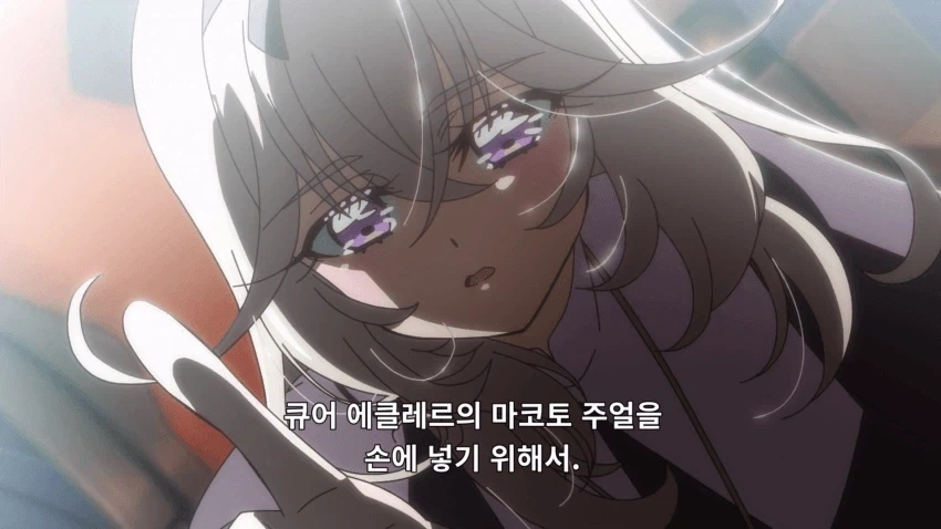 프리큐어)모리아 루루카 배신의 역사_37.webp