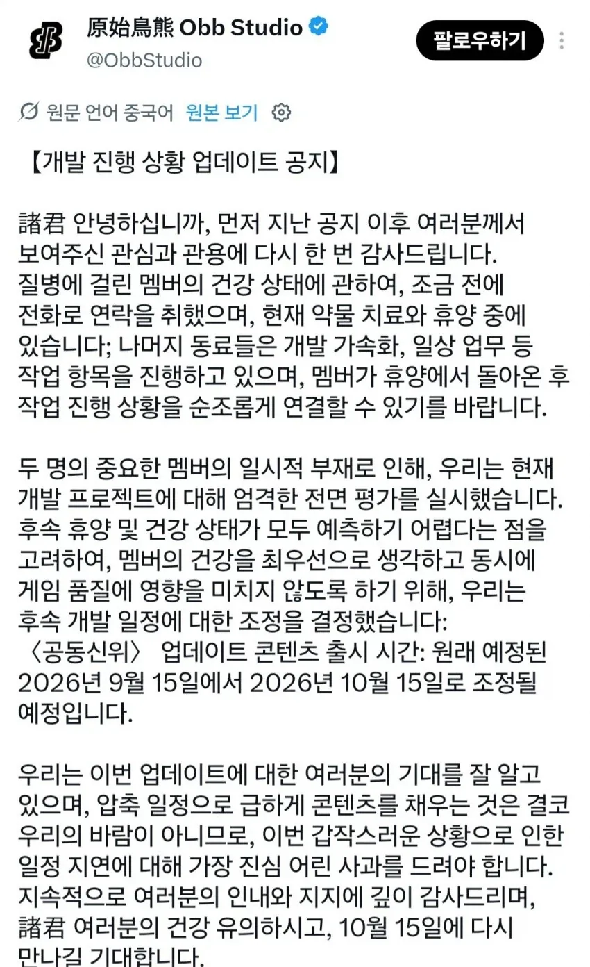 코미케에서 벽느낀 코스프레어 대표 이미지