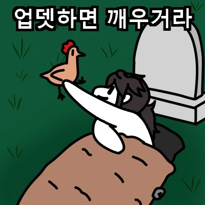 활협전) 우리 한 달 더 한다!!!!!!!!!!!!!!!!!!!!!!!!!_2.png