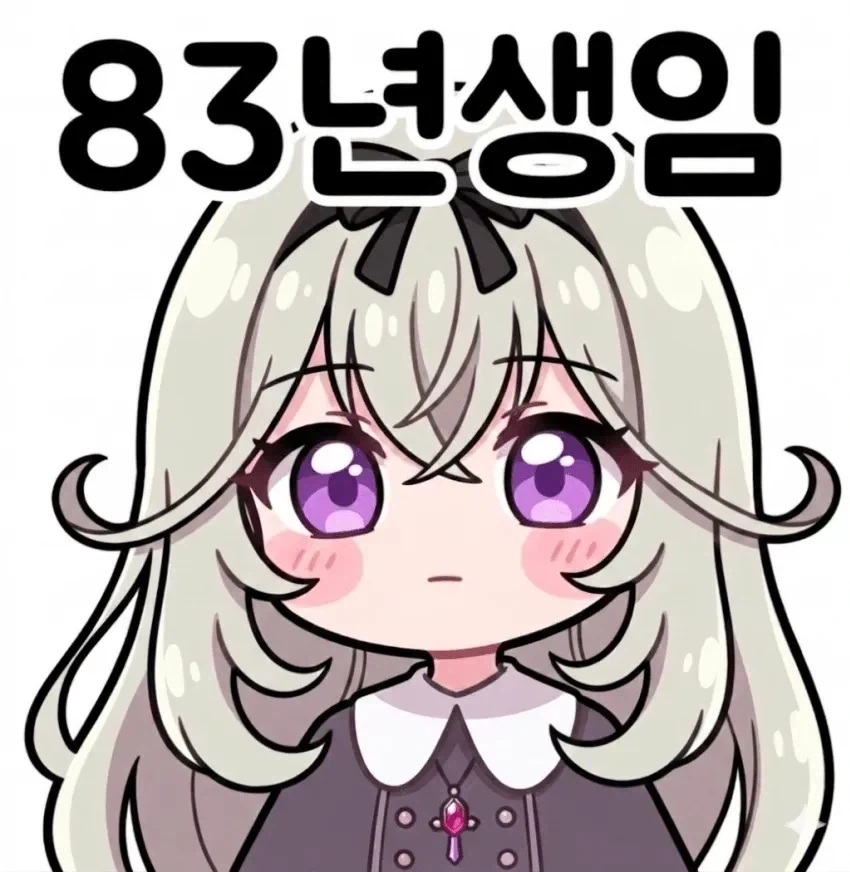 닭장) 와 진짜 존나 할망구 ㄷㄷㄷ_8.webp