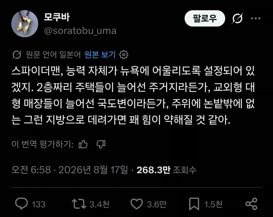 계모와 두딸이 첩의 딸을 괴롭히는 애니 이미지 3