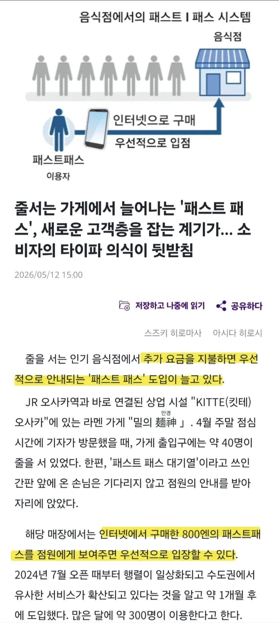 이야~ 샤워란거는 좋은거였구나!!! 이미지 3