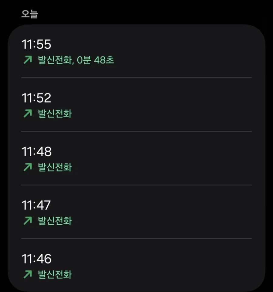 이야~ 샤워란거는 좋은거였구나!!! 이미지 2
