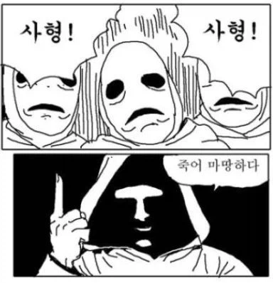 약속시간은 12시였다_2.webp