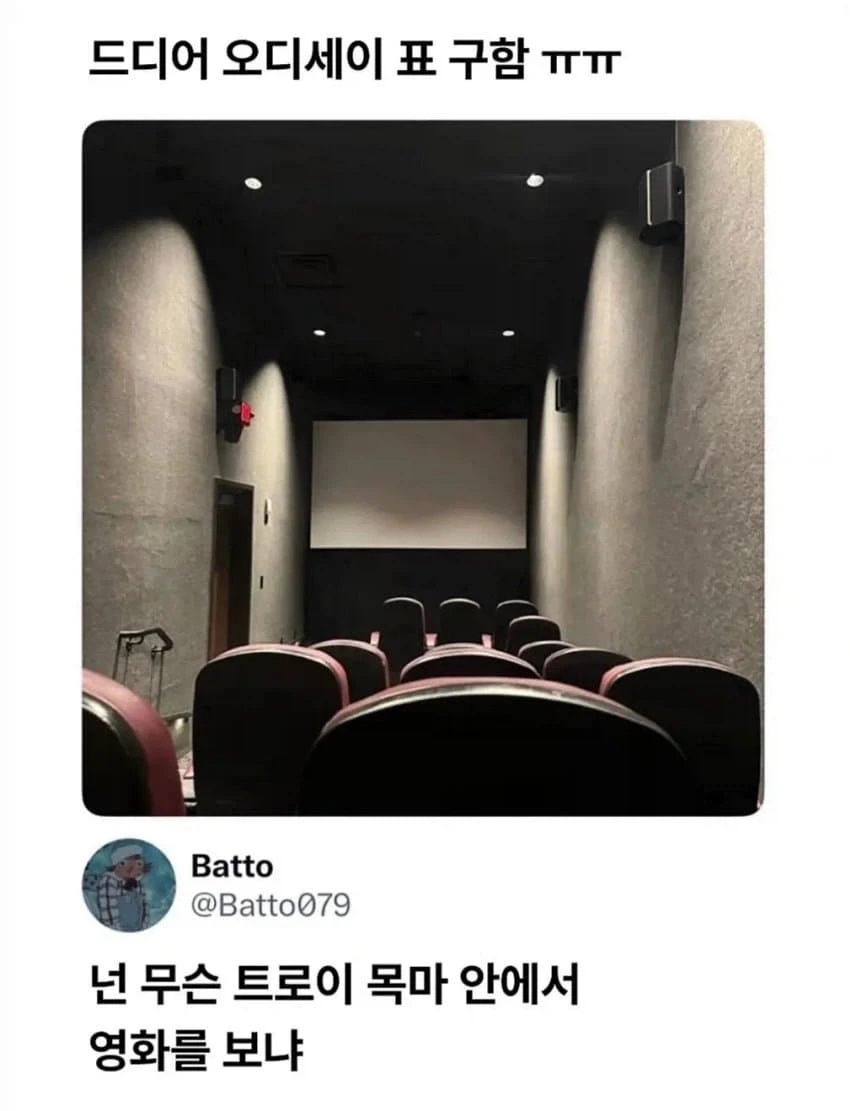 이야~ 샤워란거는 좋은거였구나!!! 대표 이미지