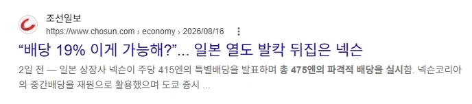 지브리 영화가 숨겨진 명작 취급 받아서 충격먹은 일본 대표 이미지