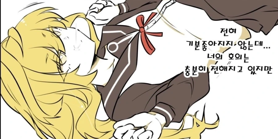 도도한 아가씨타입의 타락_2.webp