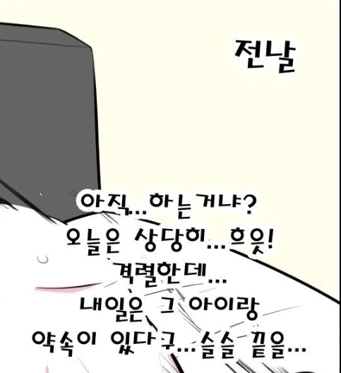 도도한 아가씨타입의 타락_14.webp