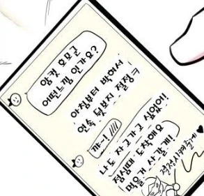 도도한 아가씨타입의 타락_21.webp