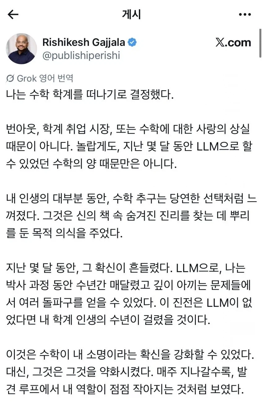 조상의 독립유공 서훈을 취소한 후손 이미지 8