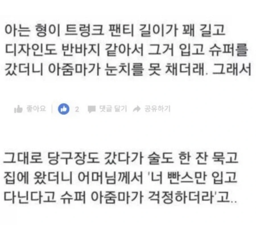 조상의 독립유공 서훈을 취소한 후손 이미지 3