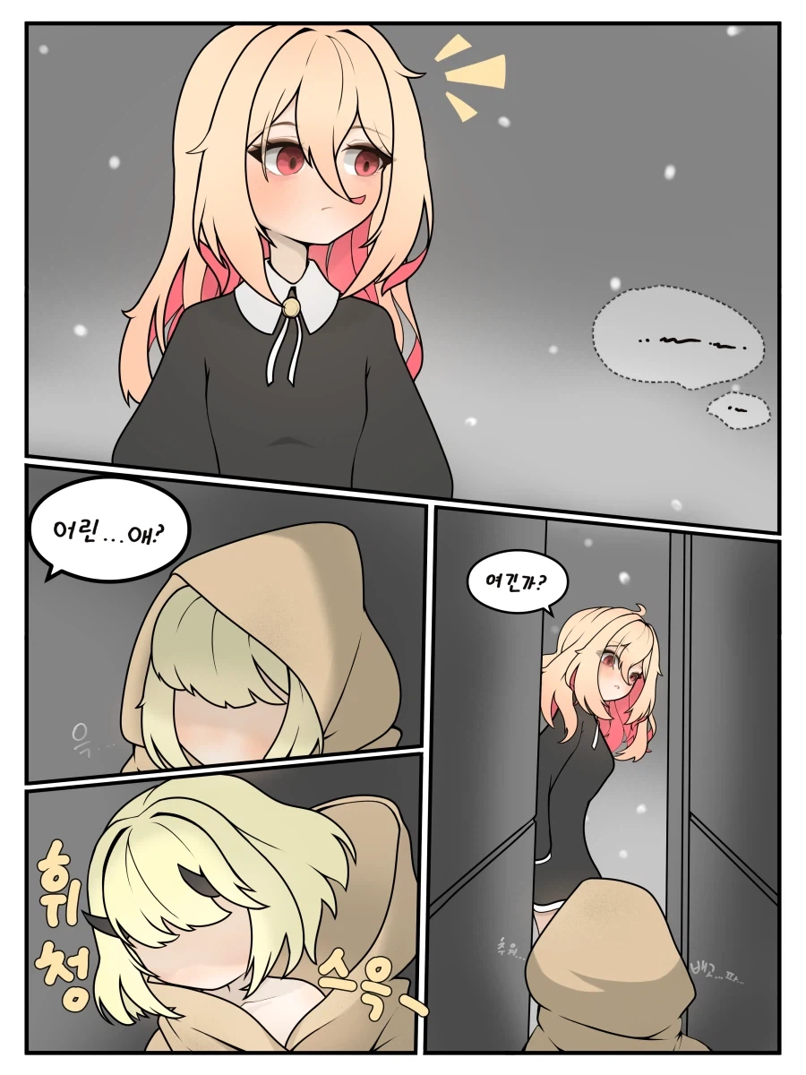 꼬마 악마를 만난 Manhwa_2.webp