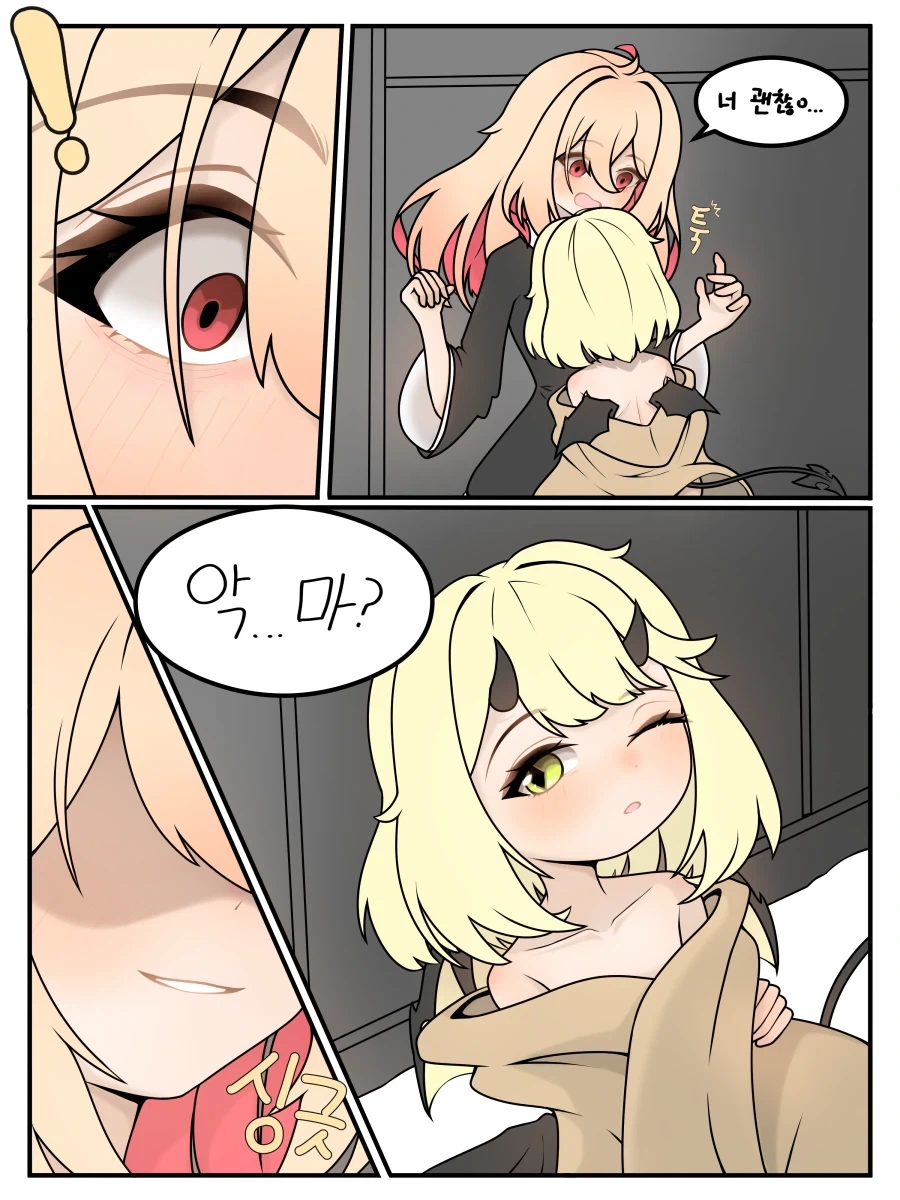 꼬마 악마를 만난 Manhwa_3.webp