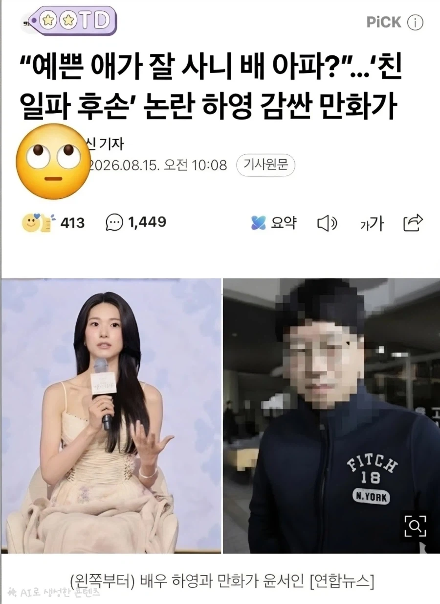 디지몬 망한다 망한다 소리 나왔을 때는 대표 이미지