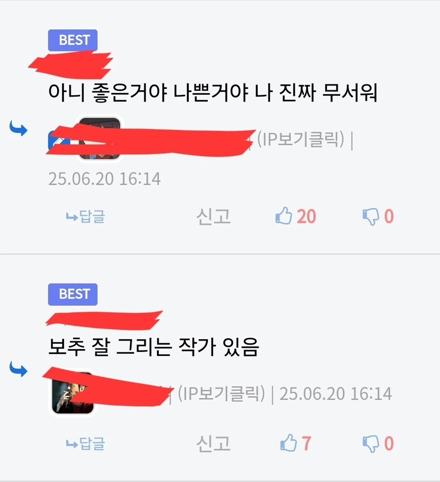 짤 퍼왔는데 엄청나게 식은땀나는 상황.jpg_3.jpg