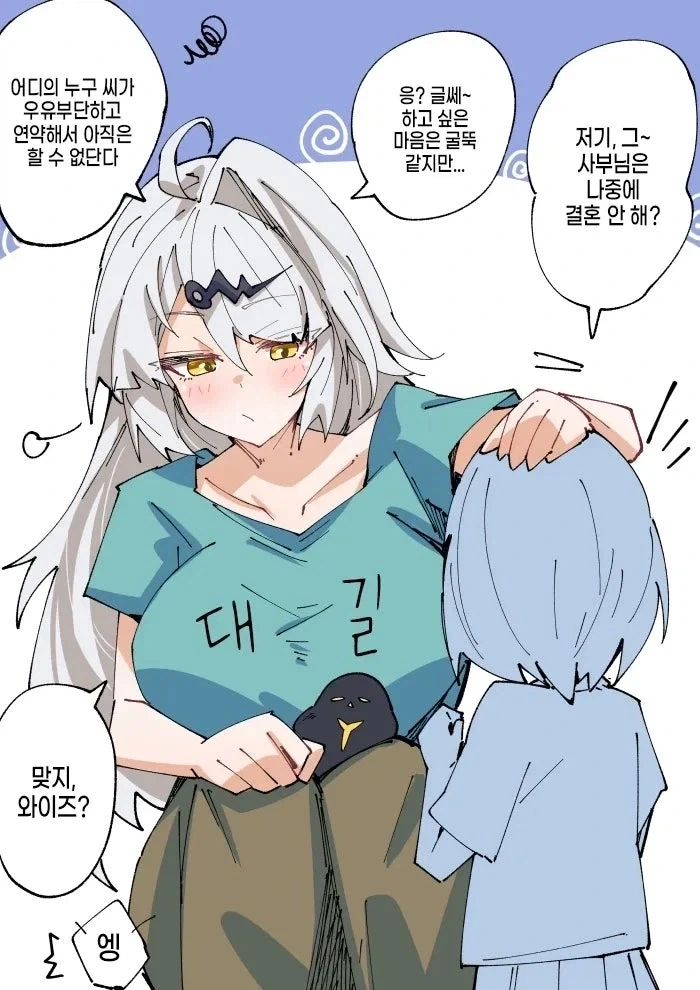 침대 모서리에 모여있는 꼬물이들... 대표 이미지