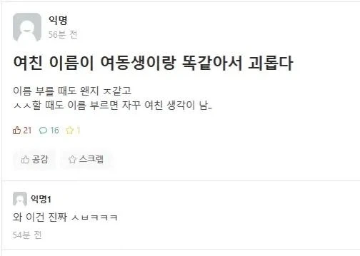 히키코모리 체험을 하는 유튜버 대표 이미지