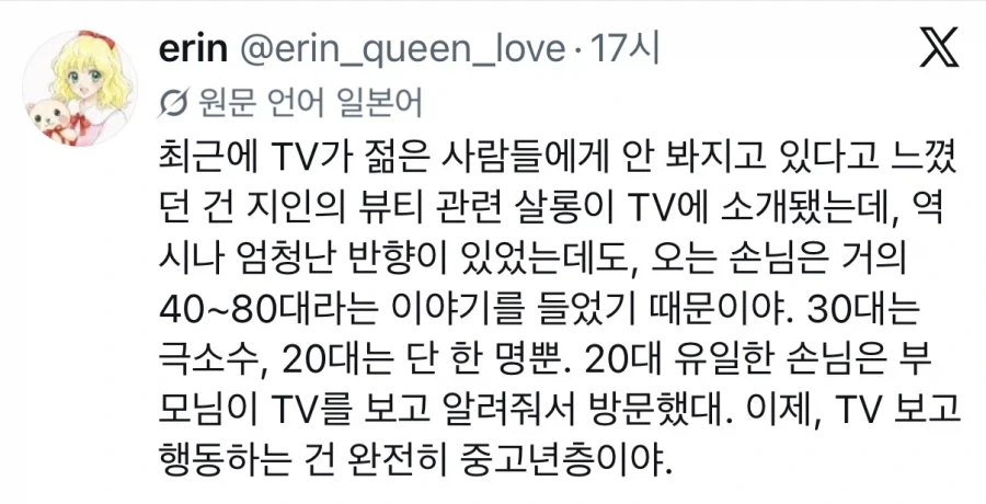 일본에서 숨겨진명작 취급받는 영화들_4.webp