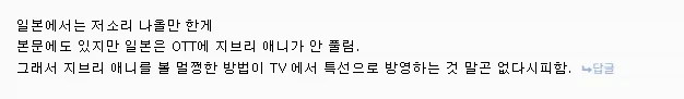 일본에서 숨겨진명작 취급받는 영화들_5.webp