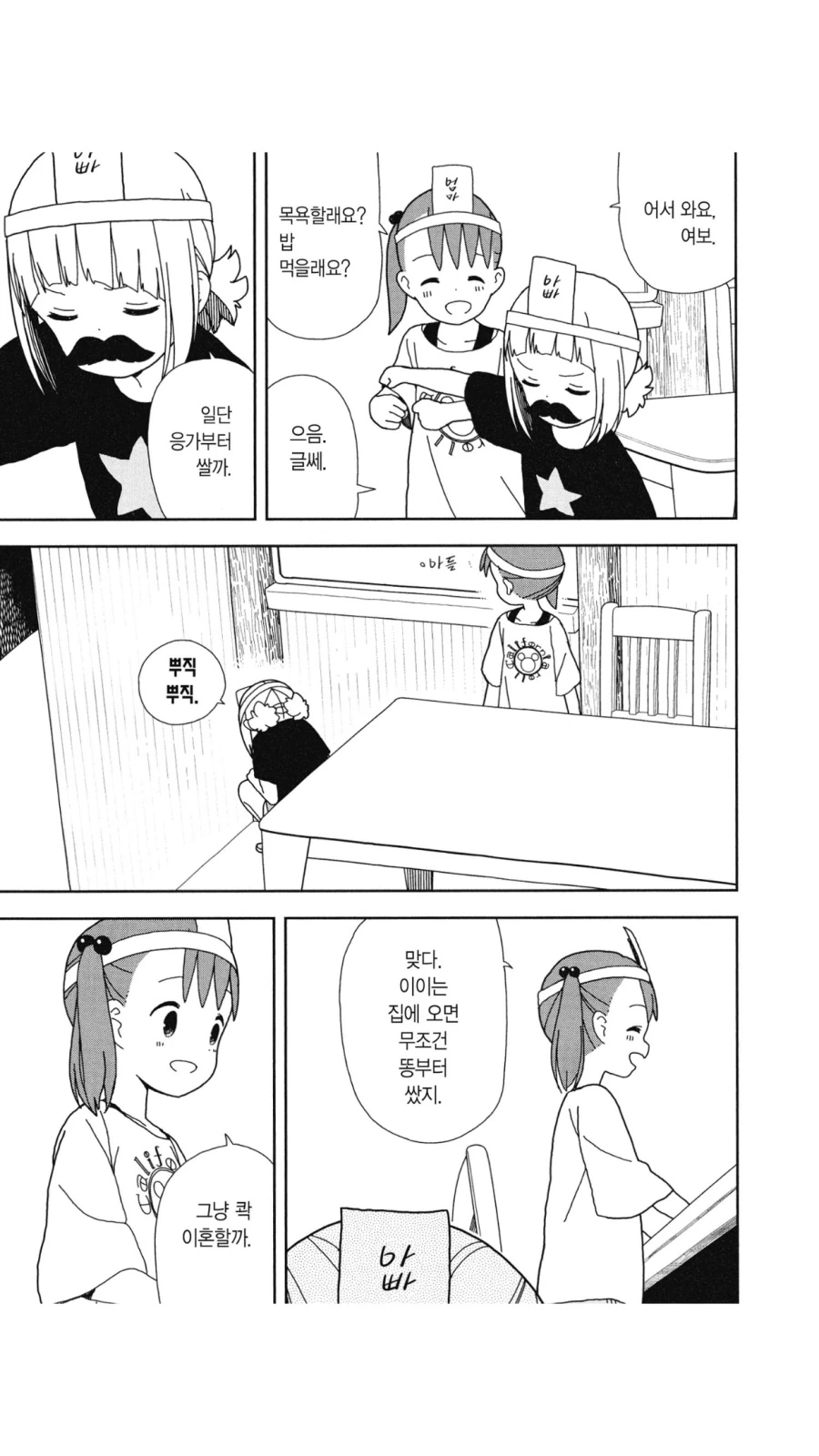 1ED7F874-C47E-4817-994A-F64AF331620F.png