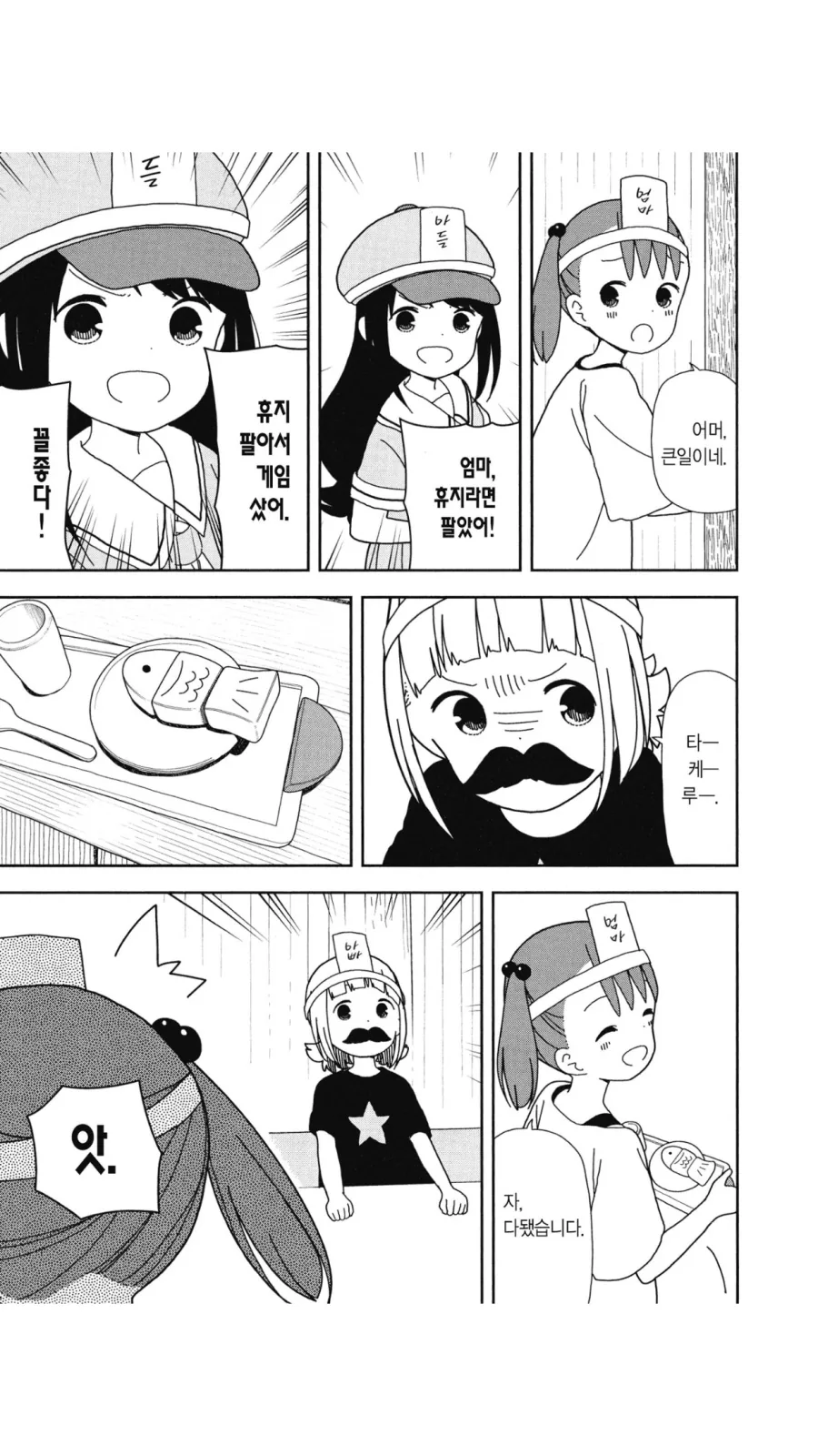070ACB6D-DD8A-4304-BC3F-46AA77F4AE23.png