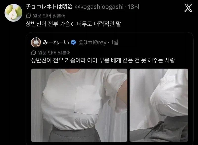 약속시간은 12시였다 대표 이미지