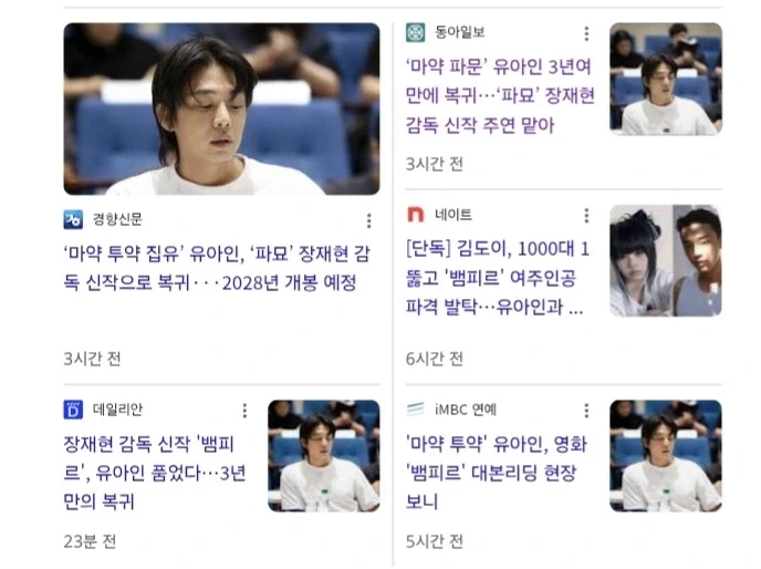 수년동안 어느 경찰서의 범죄률이 8000건 줄어든 이유 대표 이미지
