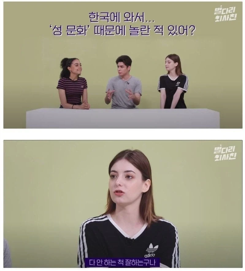 맨헤라 대표 이미지