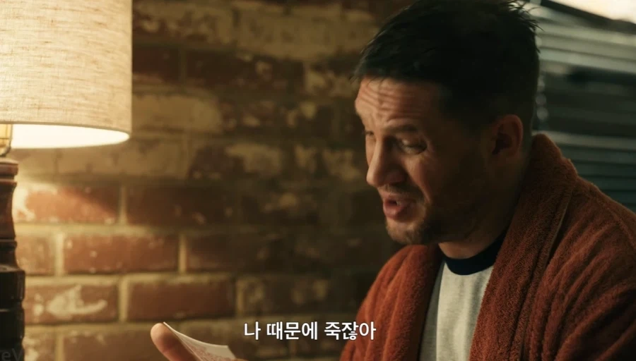 베놈 영화 캐릭터성 중에 이건 웃겼음_6.webp