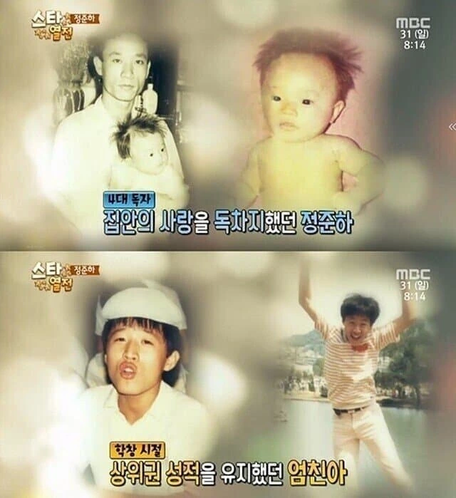 사람들이 잘 모르는 정준하 의외의 사실_2.jpg