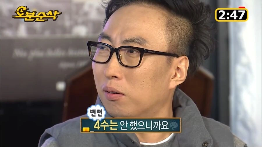 사람들이 잘 모르는 정준하 의외의 사실_4.jpg