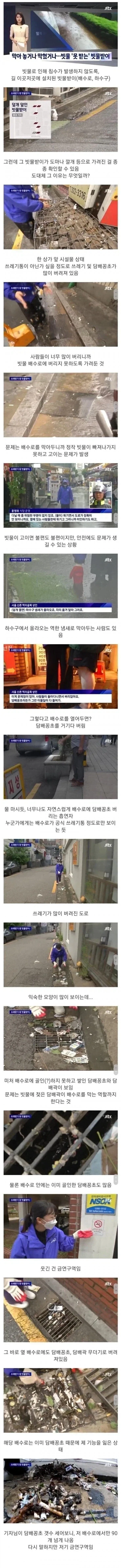 조상의 독립유공 서훈을 취소한 후손 대표 이미지