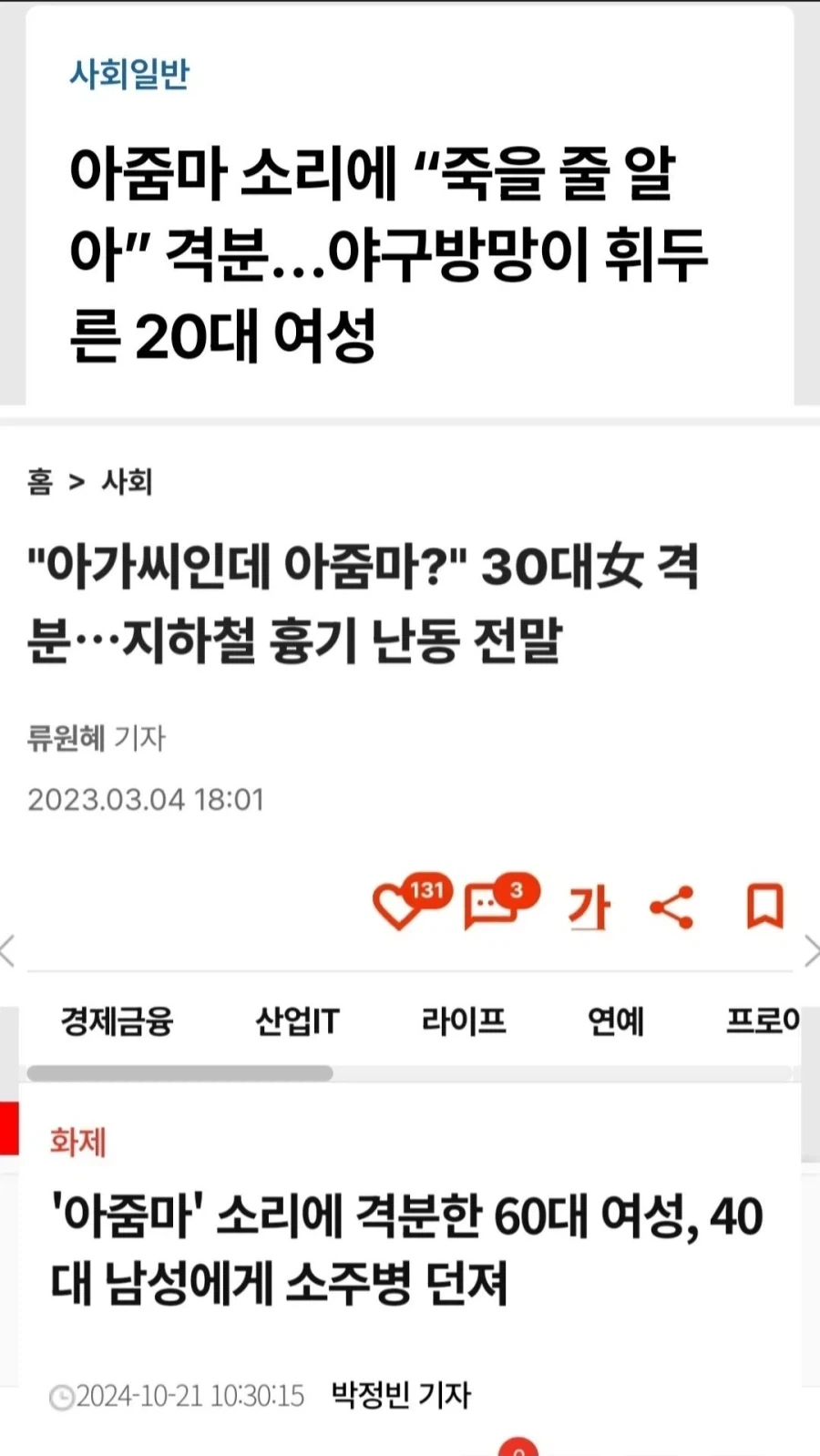 TS)레어 카드가 사라진 이유 이미지 2