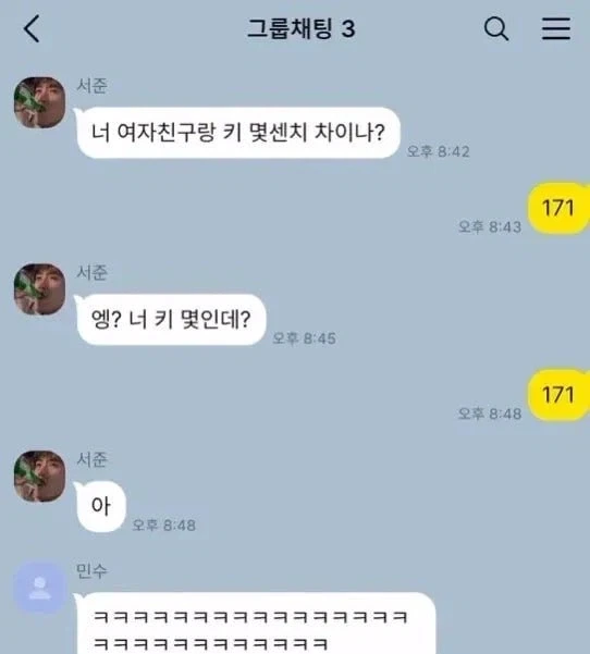 TS)레어 카드가 사라진 이유 대표 이미지